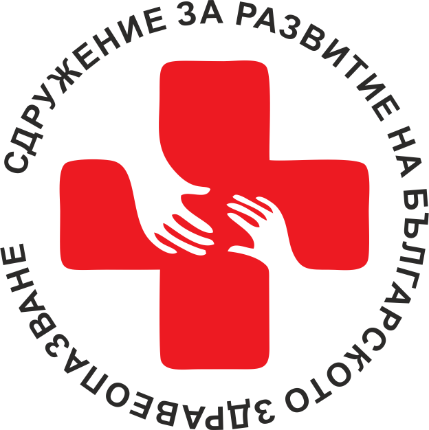 Сдружение за развитие на българското здравеопазване