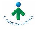 Логото и слоганът на държавната администрация