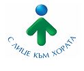 Логото и слоганът на държавната администрация