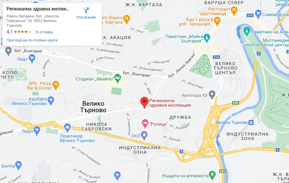 Местонахождение на РЗИ - Велико Търново